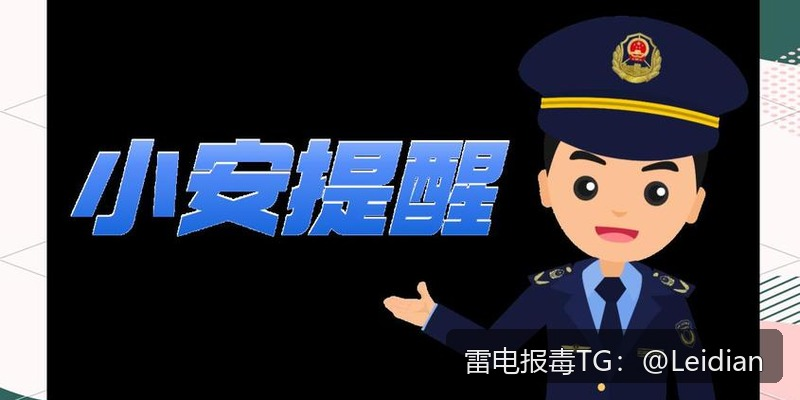 OPPO手机报毒处理-从风险排查到误报申诉的完整技术指南