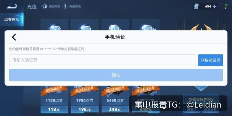 安卓包危险提示排查指南-从报毒误判到安全整改的完整技术方案