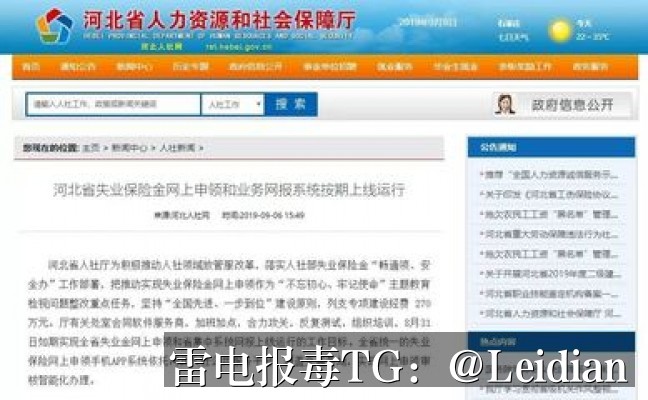 OPPOAPP提示病毒解决-从风险定位到误报申诉的完整技术指南