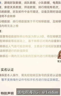原标题-扩展