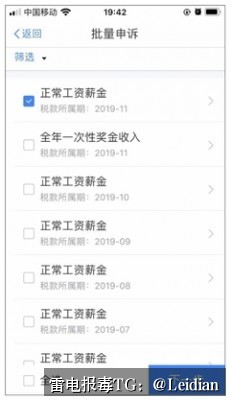 App报毒误报处理-从风险排查到加固整改的完整解决方案