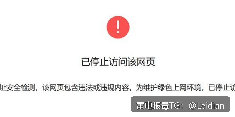 App报毒误报处理-从360安全卫士修复处理到全渠道风险消除的完整方案