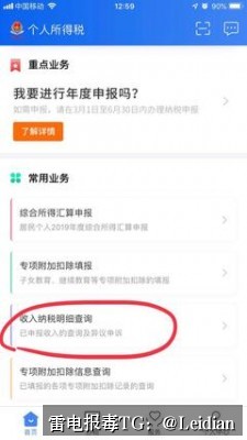 App报毒误报处理与整改方案-从风险排查到申诉加固的完整指南