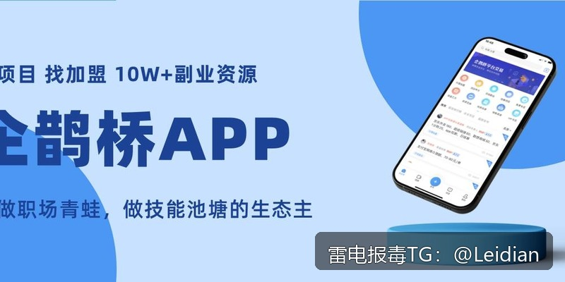 华为手机提示风险-从App报毒误报排查到安全整改与申诉的完整解决方案