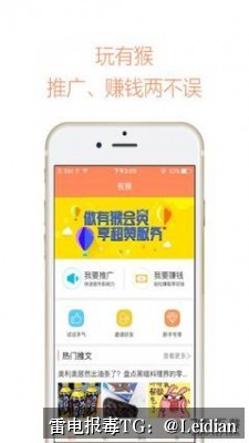 App风险提示厂商申诉-从报毒定位到误报消除的完整技术指南