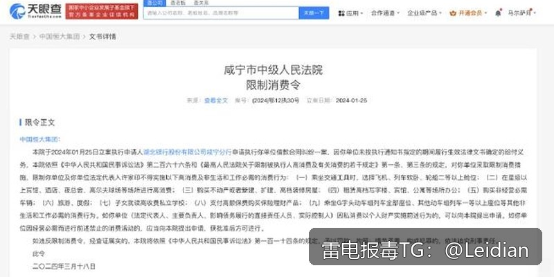 App报毒误报处理与整改方案-从风险排查到申诉加固的完整指南