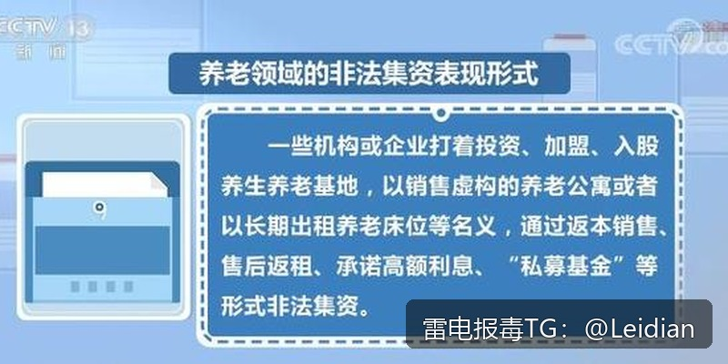 App报毒误报审核通过方案-从风险排查到申诉整改的完整技术指南