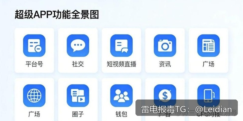 App报毒误报处理全流程-从apk被腾讯安全风险申诉到彻底解决误判的实战指南