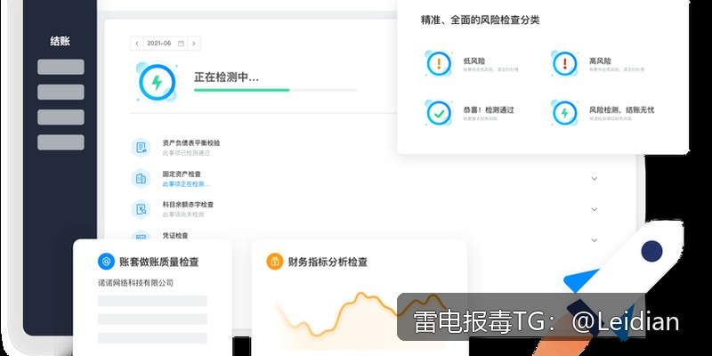 渠道包报毒合规处理-从风险排查到误报申诉的完整技术指南