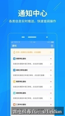 安卓包合规检测失败-从风险排查到误报申诉的完整技术指南