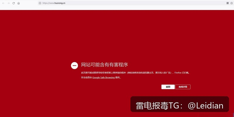 App被360安全卫士报毒-从原因排查到误报申诉的完整技术指南