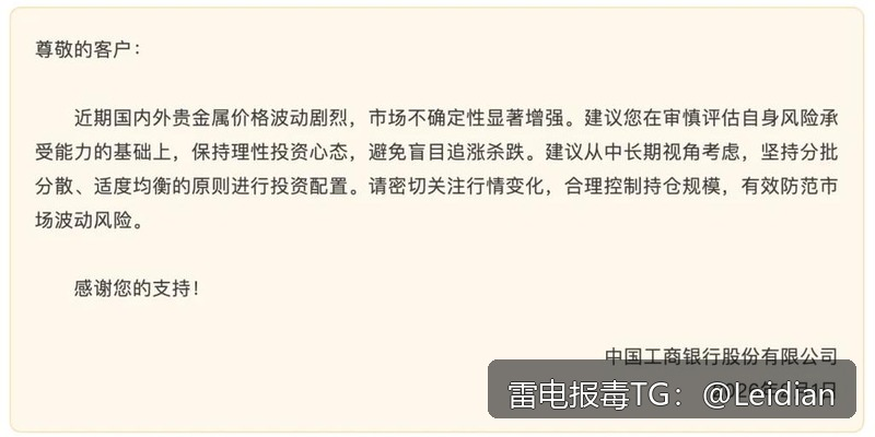 App报毒误报处理与签名后安装风险修复-从风险排查到合规整改的完整技术指南