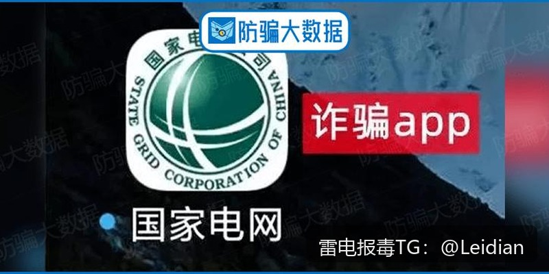原标题-App报毒哪里处理-从风险排查到误报申诉的完整技术方案
