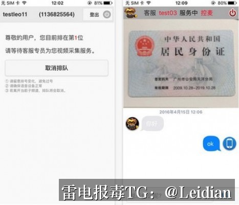 原标题-荣耀提示病毒处理指南：从误报排查到安全整改的完整技术方案