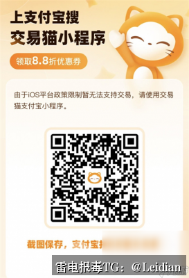 App报毒误报处理-从风险排查到申诉整改的完整实战指南