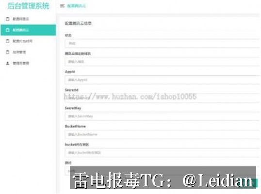 App报毒渠道整改-从风险排查到误报申诉的完整技术指南