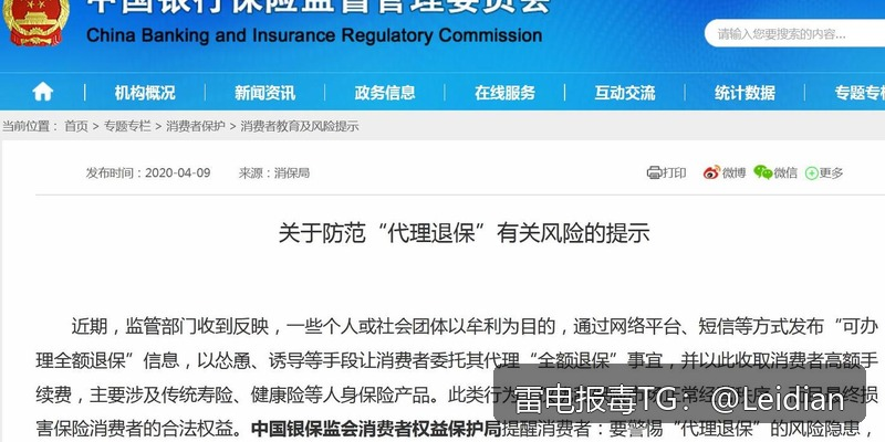 原标题-华为手机风险提示：App报毒误报从排查到申诉的完整处理指南