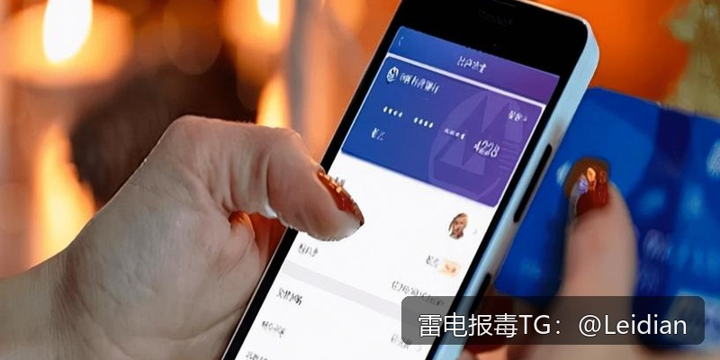 App报毒渠道整改-从风险排查到误报申诉的完整技术指南