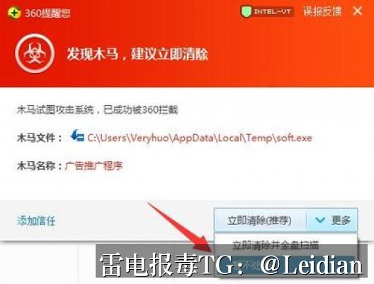 App安装失败快速处理-从报毒误报排查到安全整改的完整技术指南