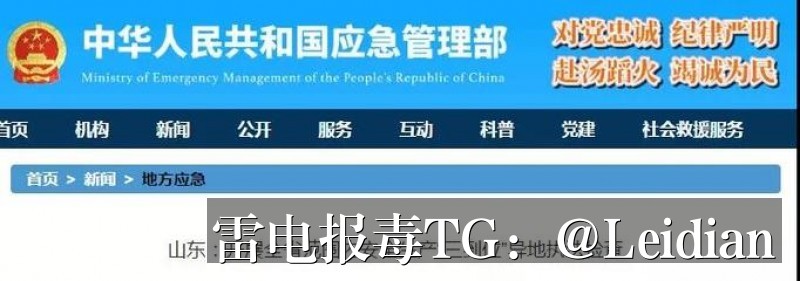 华为手机安装风险风险修复-从报毒误报排查到安全整改的完整技术指南