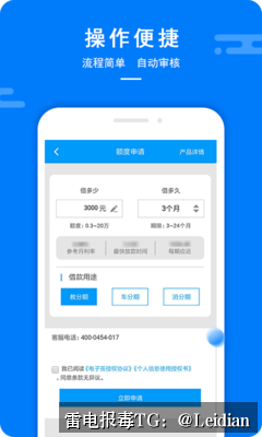 App报毒误报处理与华为手机安装风险厂商申诉-从风险排查到合规整改的完整技术指南