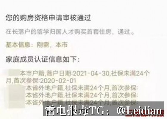 App安装失败快速处理-从报毒误报排查到安全整改的完整技术指南