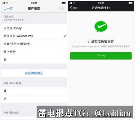 App换证书后安装拦截整改-从风险识别到误报申诉的完整技术指南