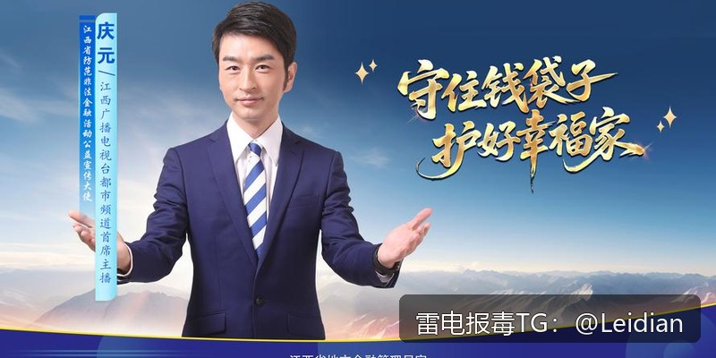 App风险提示厂商申诉-从报毒定位到误报消除的完整技术指南