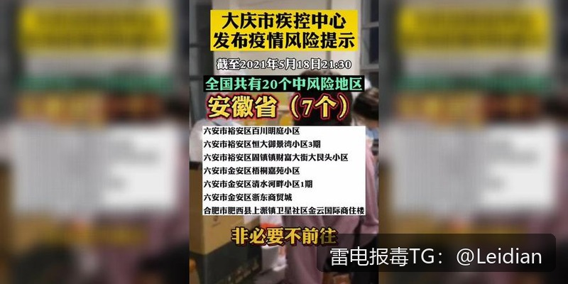 安卓包下载拦截排查整改指南-App报毒误报与安装风险完整处理方案