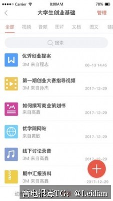 工具APP显示病毒危险-从误报排查到安全整改的完整技术指南