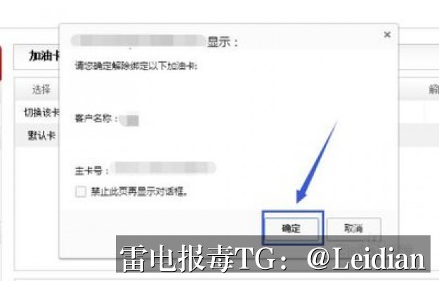 App报毒误报处理与人工app报毒检测-从风险排查到安全整改的完整技术指南