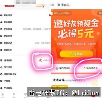 App安装失败快速处理-从报毒误报排查到安全整改的完整技术指南
