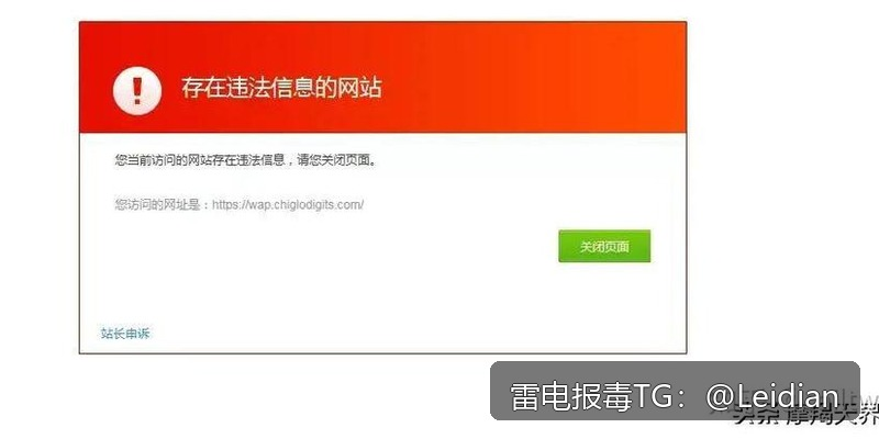 安卓包合规检测失败-从风险排查到误报申诉的完整技术指南