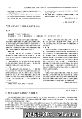 原标题-华为手机风险提示：App报毒误报从排查到申诉的完整处理指南
