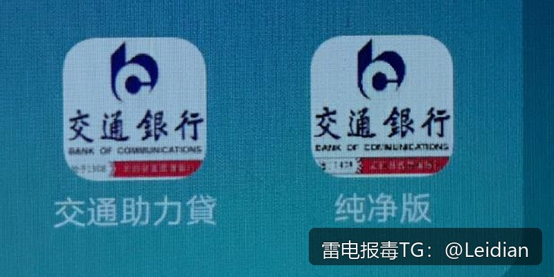 App安卓端报毒误报排查与整改-从风险定位到合规加固的完整技术指南