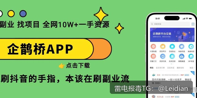 H5封装APP上架风险-从报毒误报排查到合规整改的完整解决方案
