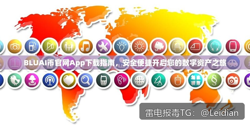 华为手机安装风险风险修复-从报毒误报排查到安全整改的完整技术指南