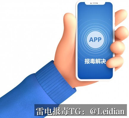 App报毒误报处理-换证书后有害提示修复的完整排查与整改指南