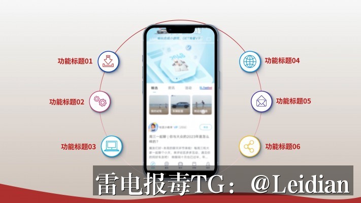 App换证书后下载拦截整改-从证书变更到安全合规的完整处理方案