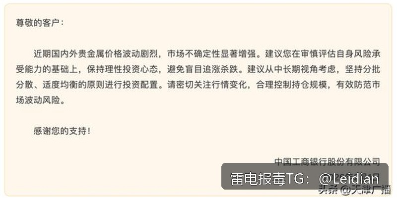 App报毒误报当天处理-从风险排查到申诉成功的完整实战指南