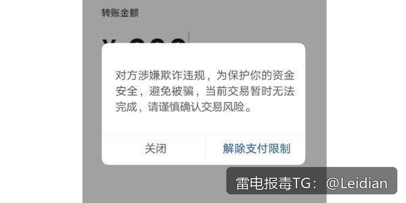 App报毒误报处理全流程-从apk被腾讯安全风险申诉到彻底解决误判的实战指南