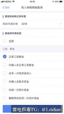 原标题-扩展