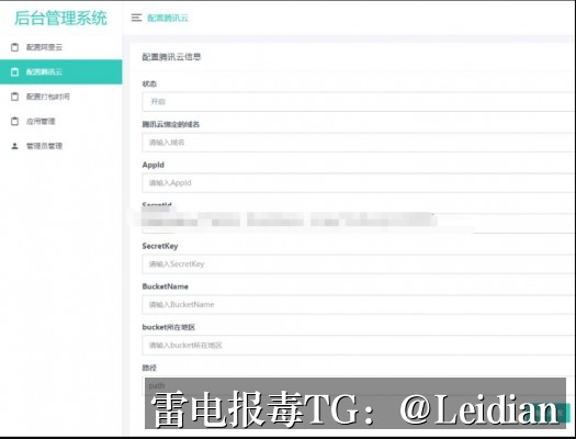 App安全加固报毒审核通过方案-从风险排查到误报申诉的完整技术指南