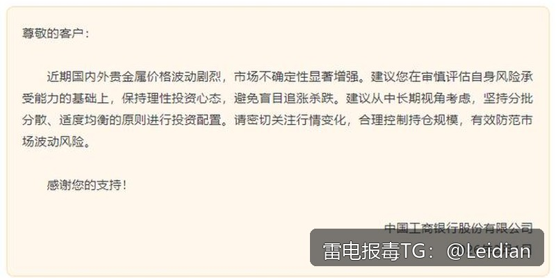 荣耀提示病毒处理-从报毒原因到误报申诉的App安全整改指南