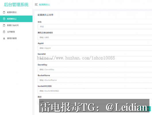 H5封装APP上架风险-从报毒误报排查到合规整改的完整解决方案