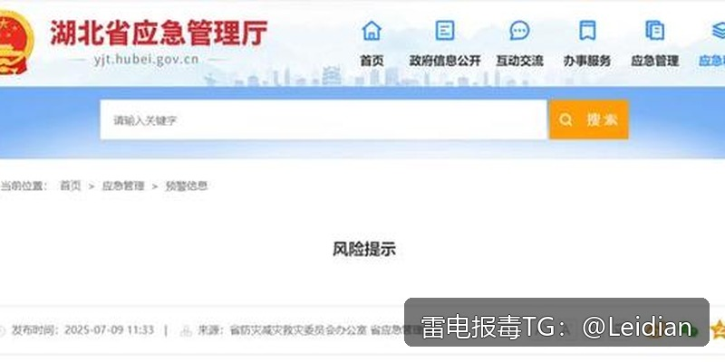 原标题-App报毒哪里处理-从风险排查到误报申诉的完整技术方案