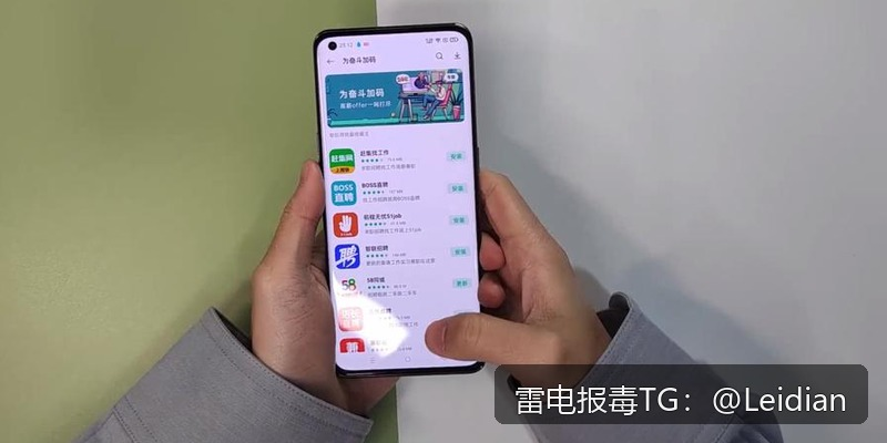 二次签名后APP报毒申诉-从原因定位到误报消除的完整技术指南