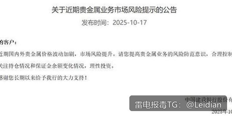 OPPO安全拦截修复-从风险排查到误报申诉的完整技术指南