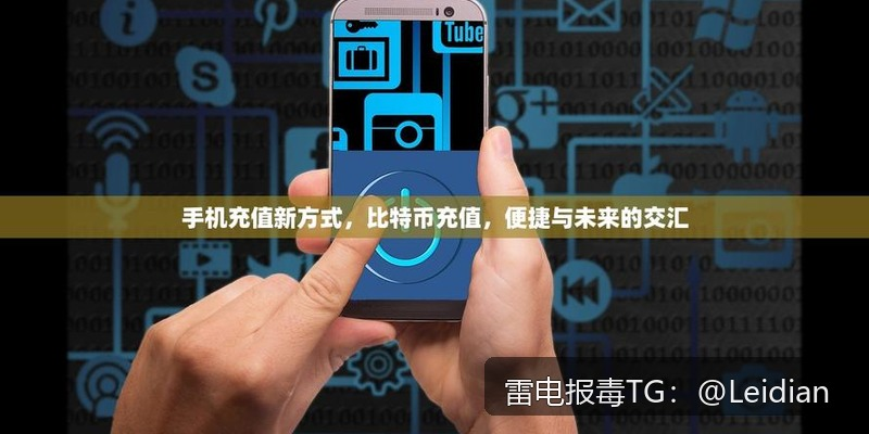 华为手机安装风险安全整改-从报毒误报排查到合规分发的完整技术指南