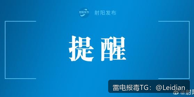 二次签名后APP报毒申诉-从原因定位到误报消除的完整技术指南
